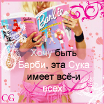 Аватара пользователя